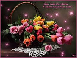 Красивые открытки для тебя скачать бесплатно. Анимационные открытки тебе gif