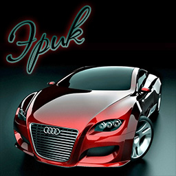 Скачать бесплатно открытки с именем Эрик. Поздравительные открытки с именем Э...