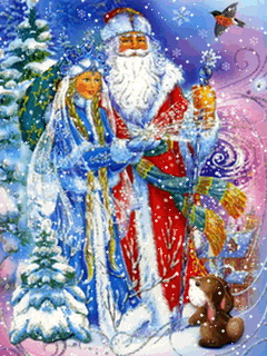 Прикольные открытки с Днем Деда Мороза и Снегурочки скачать бесплатно.