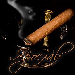 С днём рождения Ярослав открытки. Открытки с именем Ярик. Поздравительные отк...