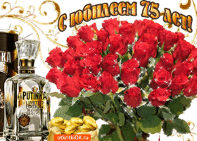 Мерцающие картинки с цветами на юбилей 75 лет. Открытки с надписью поздравляю...