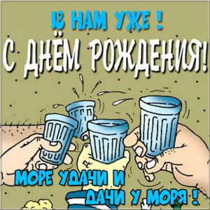 Открытки с пожеланиями на 18 лет gif. Отличного дня рождения 18 лет открытки....