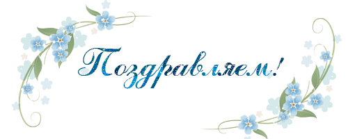 Анимационные изображения добро пожаловать скачать бесплатно.