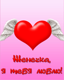 Открытки с именем Евгений gif. Открытки с днём рождения Женя. Открытки с имен...