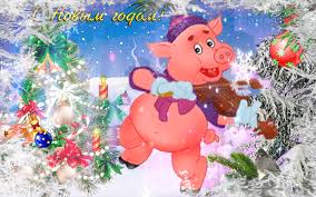 Лучшие праздничные открытки с поздравлениями на Новый Год скачать бесплатно.