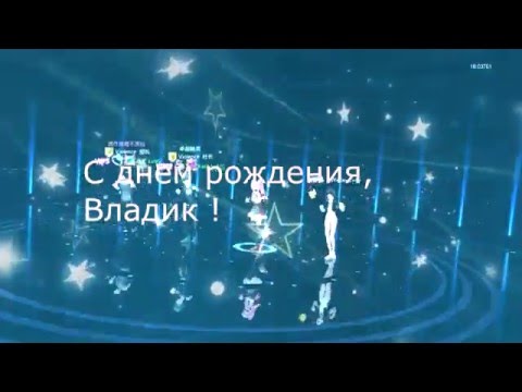 Поздравительные открытки с мужскими именами. Открытки с именем Владислав скач...