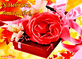 Весёлые открытки с пожеланиями улыбнись. Открытки с улыбкой скачать бесплатно.