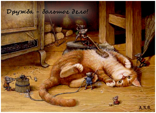 Красивые открытки для любимых друзей. Открытки о дружбе скачать бесплатно.