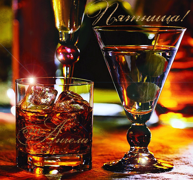 Прикольные открытки на пятницу. Открытки с пожеланиями на пятницу скачать бес...