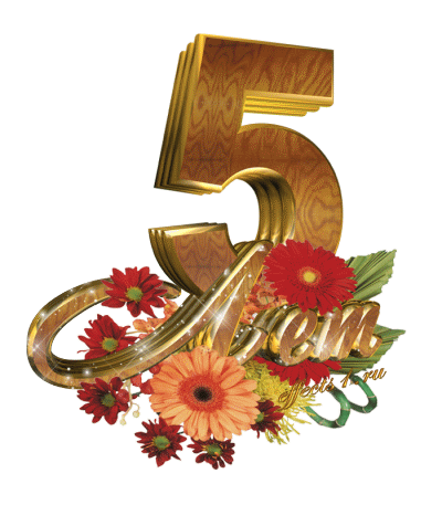 Мерцающие открытки с поздравлениями на Деревянную свадьбу 5 лет. Открытки с г...