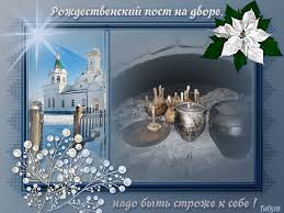 Мерцающие поздравительные открытки на Рождественский пост скачать бесплатно.