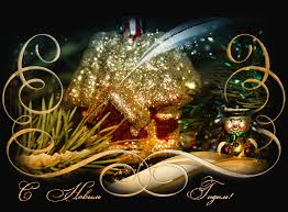 Лучшие праздничные открытки с поздравлениями на Новый Год скачать бесплатно.