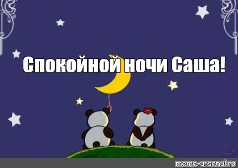 Открытки с именем Александра скачать бесплатно. Поздравительные открытки с им...