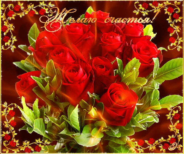 Открытки с пожеланиями крепкого здоровья скачать бесплатно. 