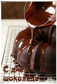 Открытки с днем шоколада скачать бесплатно. Анимационные открытки с днем шоколада.