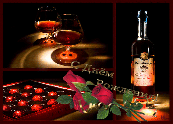 Поздравления на день рождения для друга скачать бесплатно.   