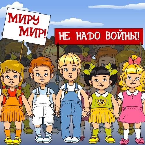 Открытки Мотивационные открытки на Международный День Мира скачать бесплатно.  Открытки с пожеланиями на день мира. Поздравления с Международным днем мира. Пожелания в день мира для вотсап. Открытки на Международный День Мира скачать бесплатно. 