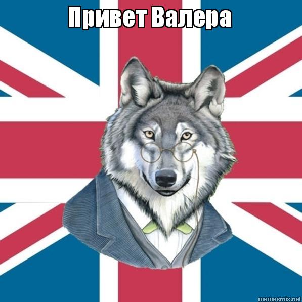 Открытки с днём рождения Валера. Поздравительные открытки с мужскими именами.