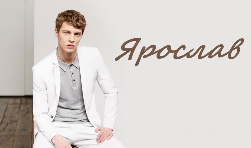 С днём рождения Ярослав открытки. Открытки с именем Ярик. Поздравительные отк...