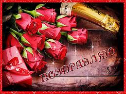 Анимационные открытки с цветами для вотсапа. Поздравительные открытки скачать...