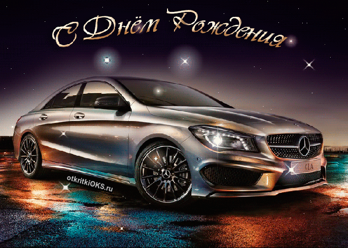 Поздравительные открытки для брата на день рождения скачать бесплатно