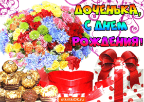 Красивые поздравительные открытки с Днем Рождения дочке скачать бесплатно.