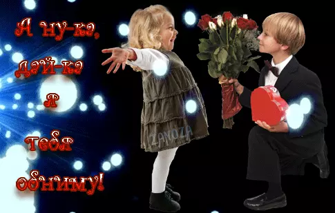 Открытки хочу тебя обнять. Открытки крепко обнимаю скачать бесплатно.