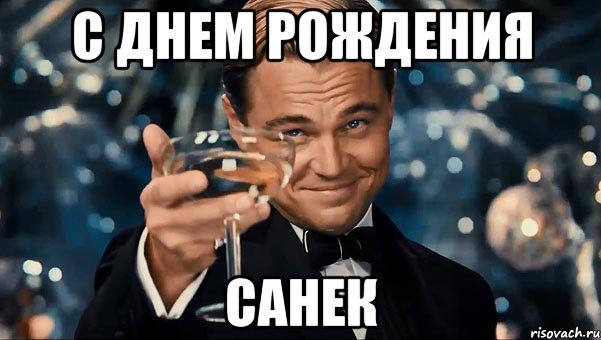 Поздравительные открытки Александру. Открытки с именем Александр скачать бесп...