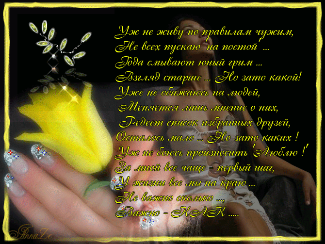 Красивые открытки для любимых друзей. Открытки о дружбе скачать бесплатно.