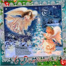 Мерцающие поздравительные открытки на Рождество Христово скачать бесплатно.