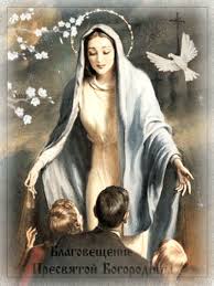 Открытки с Благовещением скачать бесплатно. Открытки с Благовещением gif. 