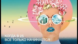 Поздравительные открытки на 25 лет. Открытки на юбилей 25 лет. 