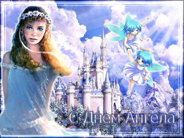 Разнообразные открытки с ангелами. Картинки с ангелами скачать бесплатно.