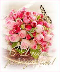 Красивые анимационные открытки с цветами на любой вкус бесплатно.