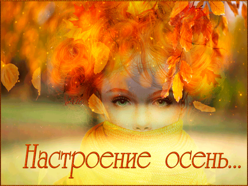 Позитивные открытки с пожеланиями хорошего настроения скачать бесплатно.