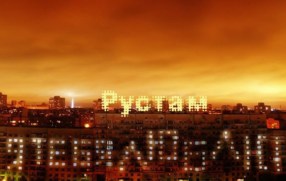 Поздравительные открытки с именем Рустам. Открытки с мужскими именами. С днём...