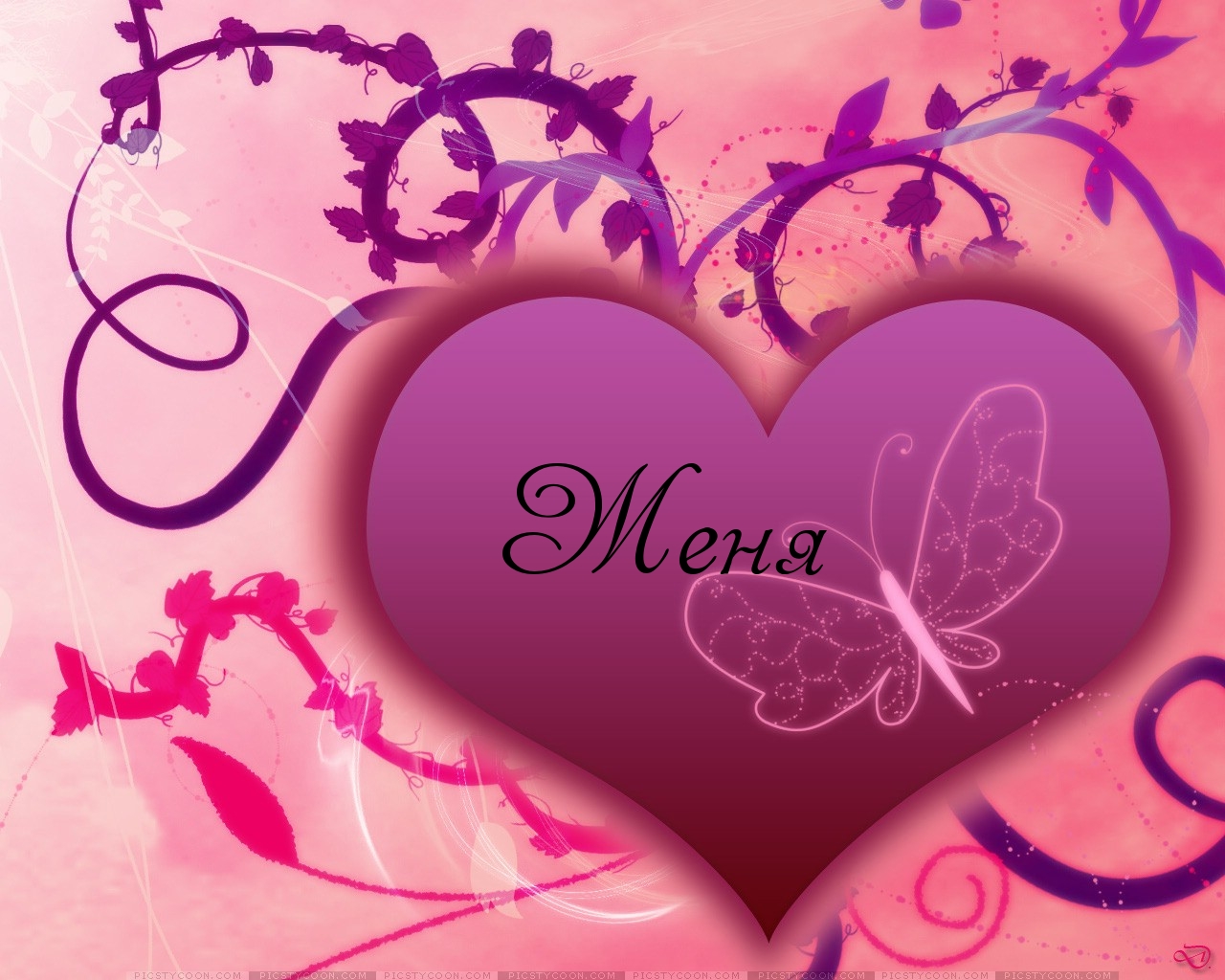 Открытки с именем Евгений gif. Открытки с днём рождения Женя. Открытки с имен...