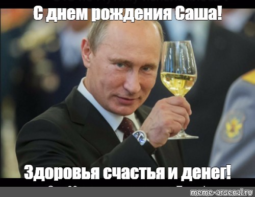 Поздравительные открытки Александру. Открытки с именем Александр скачать бесп...