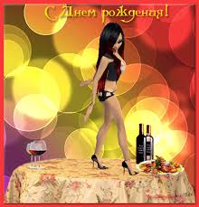 Поздравительные открытки для брата на день рождения скачать бесплатно