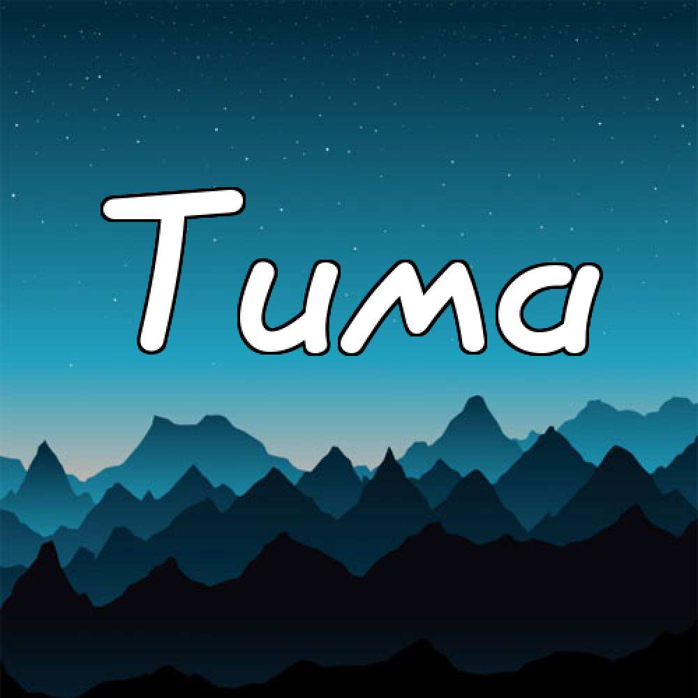 Анимационные открытки с именем Тимофей. Открытки с мужскими именами с поздрав...