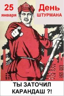 Открытки с днем штурмана ВМФ Российской Федерации скачать бесплатно.