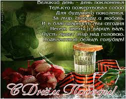 Открытки с Днем Победы скачать бесплатно. Открытки на 9 мая.