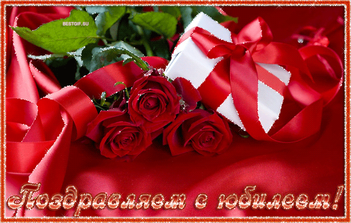 Поздравительные открытки с пожеланиями на юбилей скачать бесплатно.