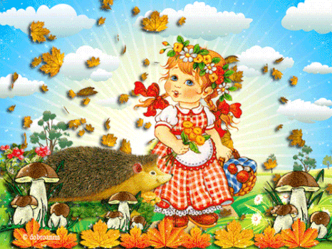 Оригинальные открытки с изображением осени. Открытки осень скачать бесплатно.