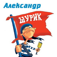 Поздравительные открытки Александру. Открытки с именем Александр скачать бесп...