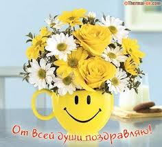 Анимационные открытки с цветами для вотсапа. Поздравительные открытки скачать...