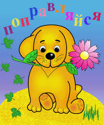 Открытки скорейшего выздоровления скачать бесплатно в формате gif.