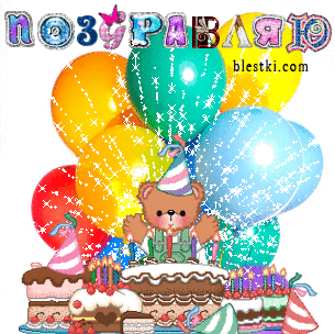 Анимационные открытки с цветами для вотсапа. Поздравительные открытки скачать...