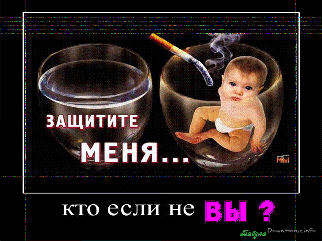 Мотивационные открытки на  день отказа от курения скачать бесплатно.