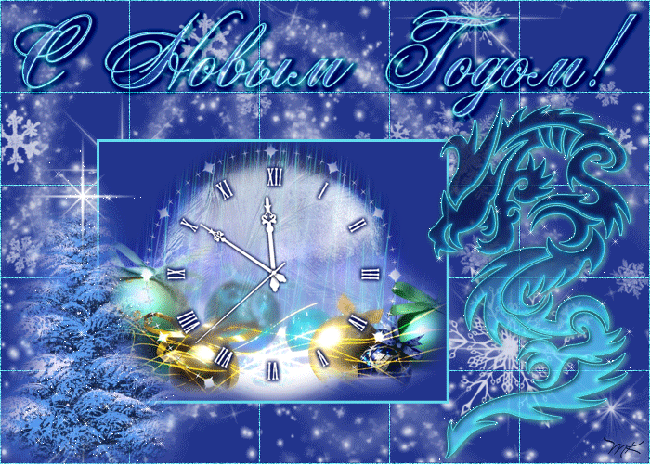 Лучшие праздничные открытки с поздравлениями на Новый Год скачать бесплатно.